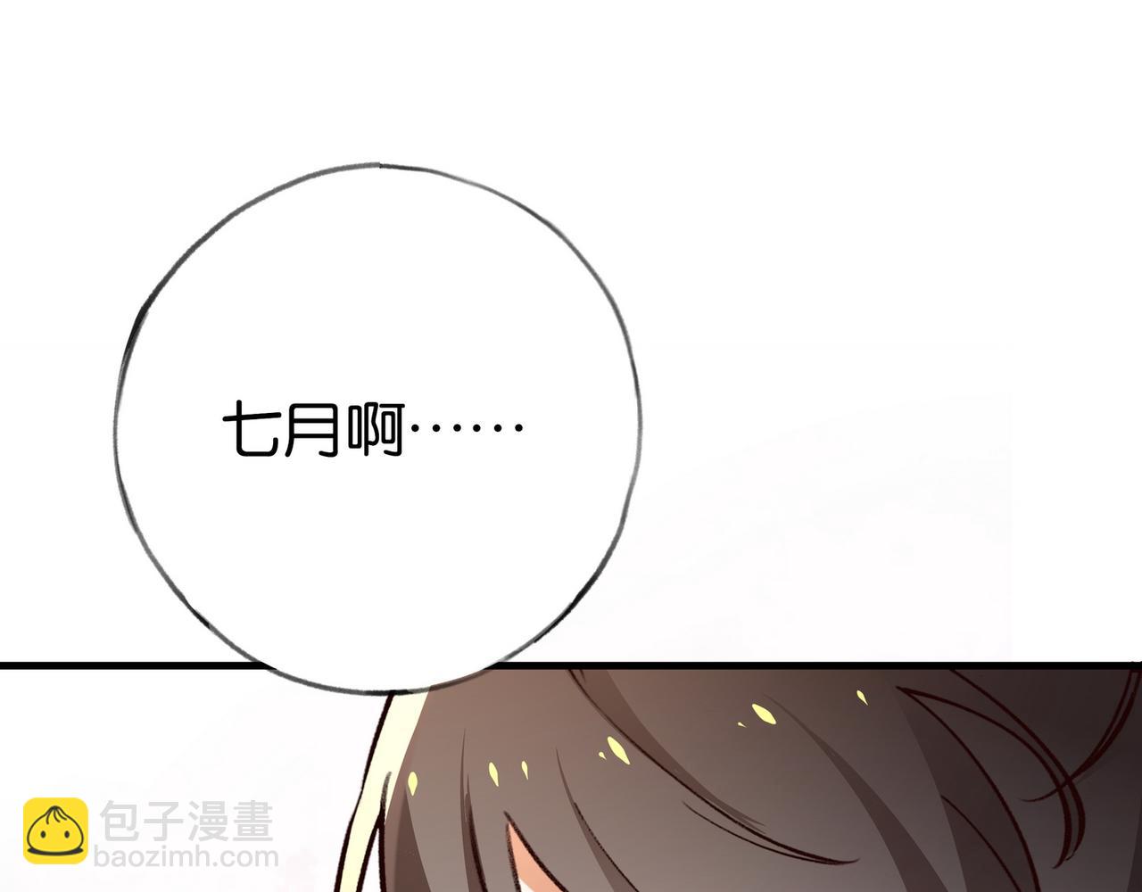 第70话 实验结果(1/3)-第71话