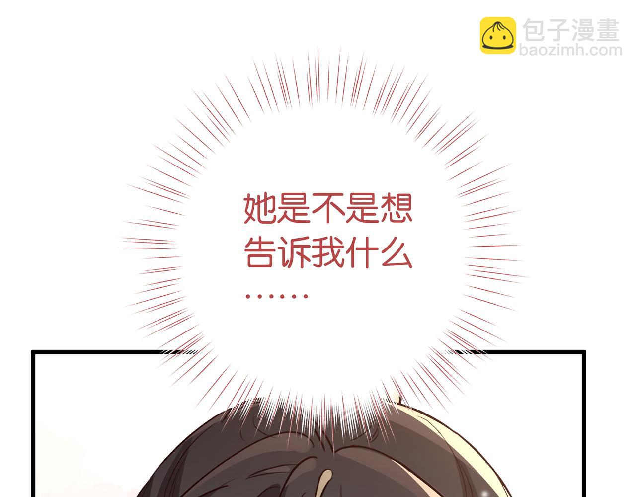 第71话 你自己擦(1/3)-第73话