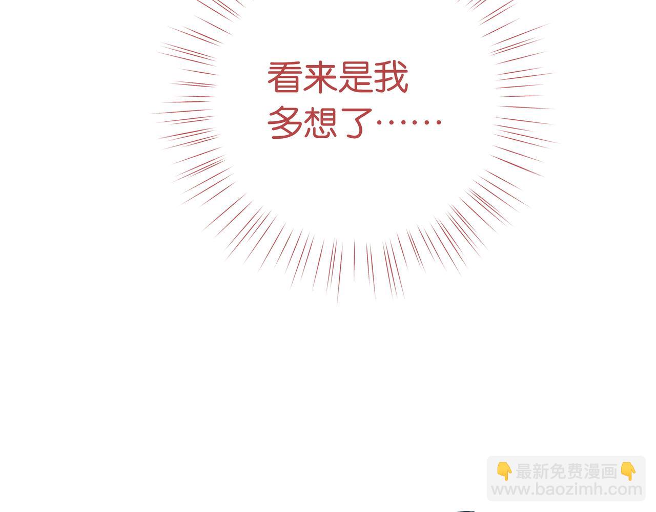第71话 你自己擦(1/3)-第73话
