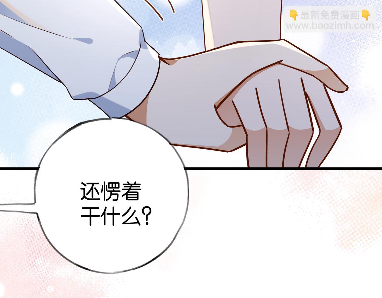 第71话 你自己擦(1/3)-第73话