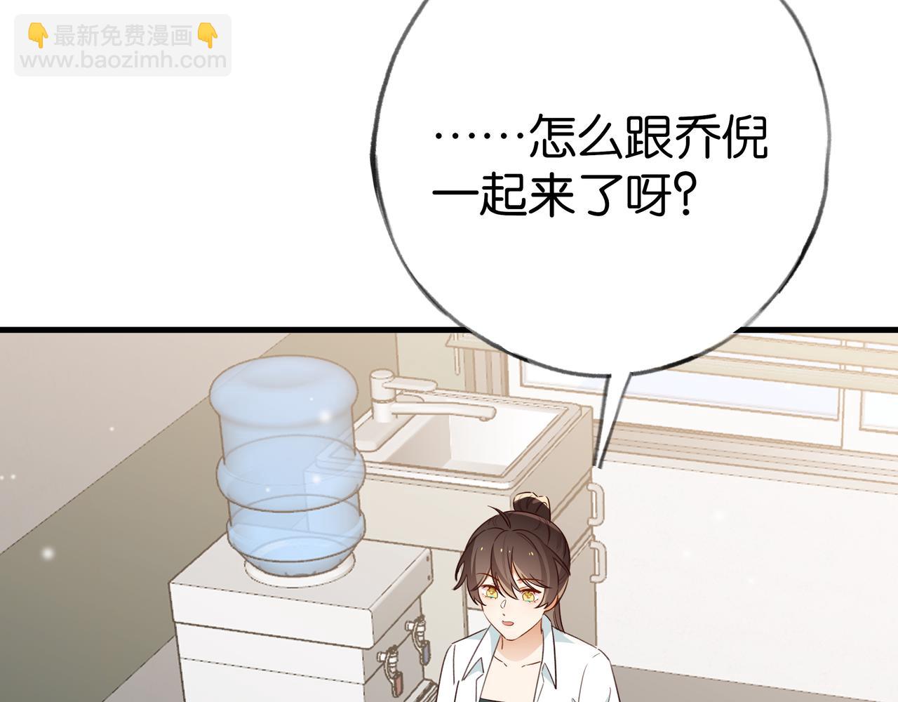 第73话 她好记仇(1/3)-第75话