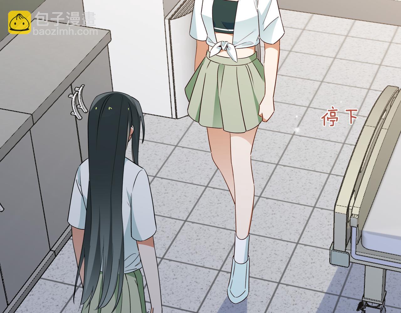 第73话 她好记仇(1/3)-第75话
