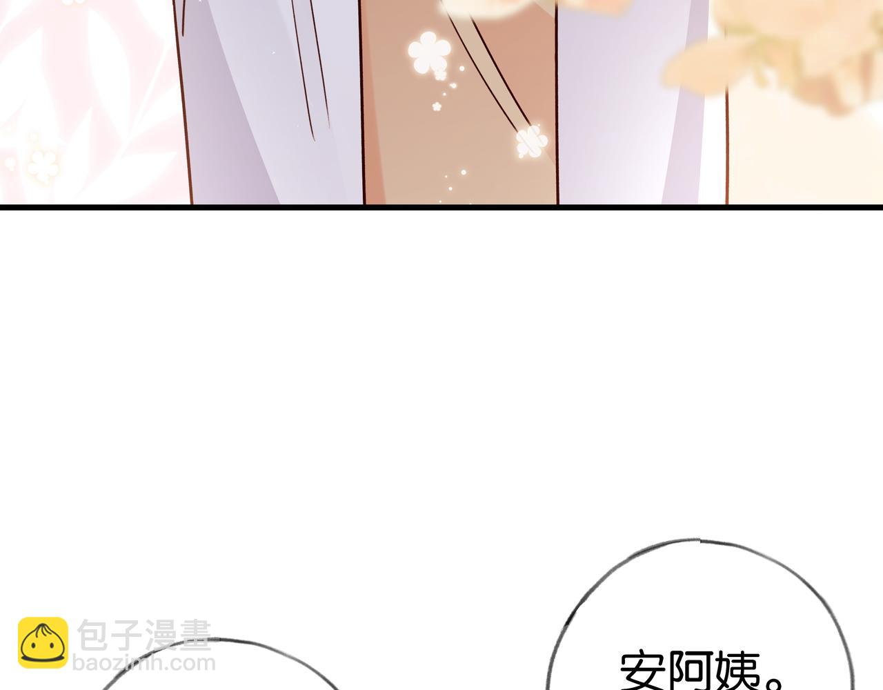 第73话 她好记仇(1/3)-第75话