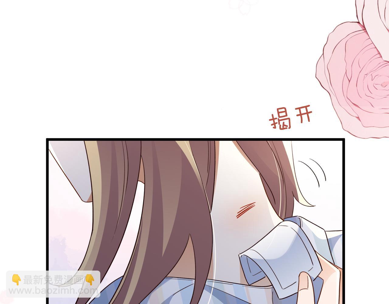 第73话 她好记仇(1/3)-第75话