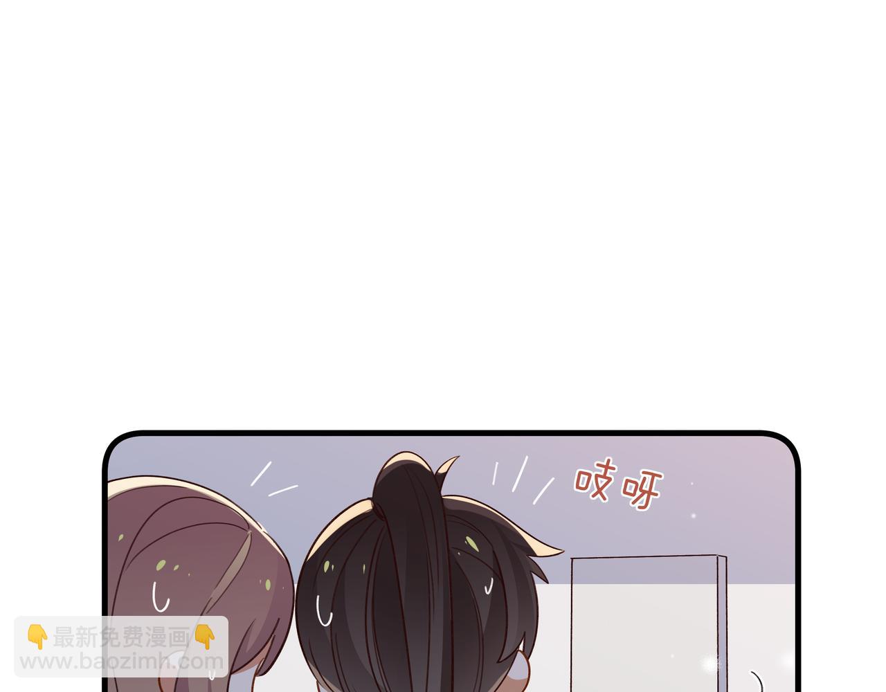 第73话 她好记仇(1/3)-第75话
