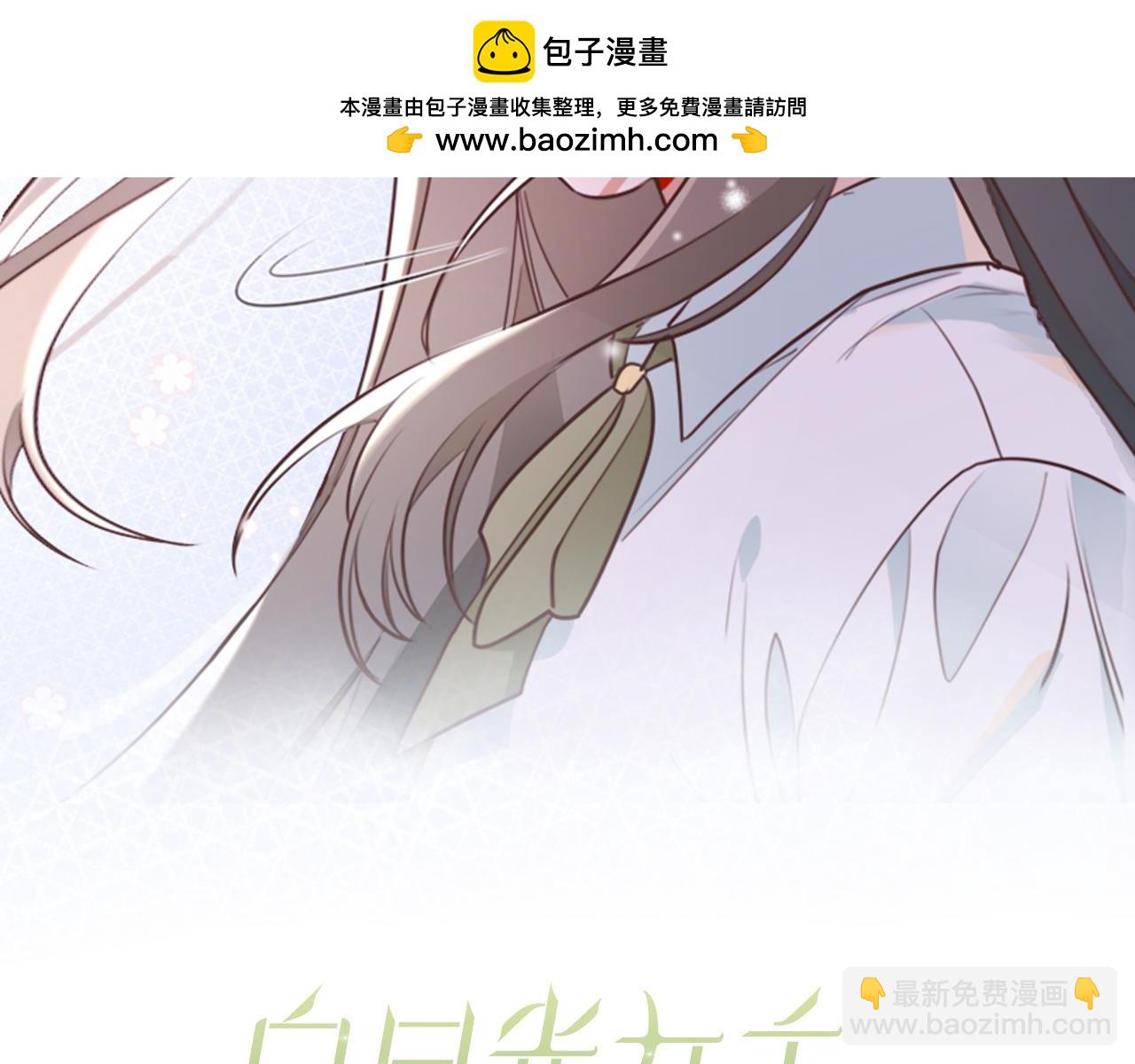 第75话 水上乐园(1/3)-第77话