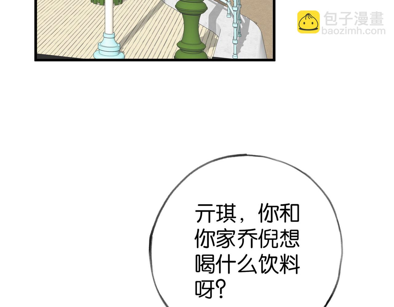 第75话 水上乐园(1/3)-第77话