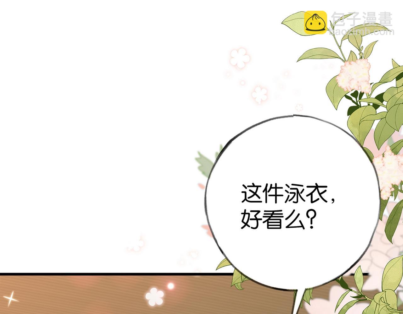 第75话 水上乐园(1/3)-第77话