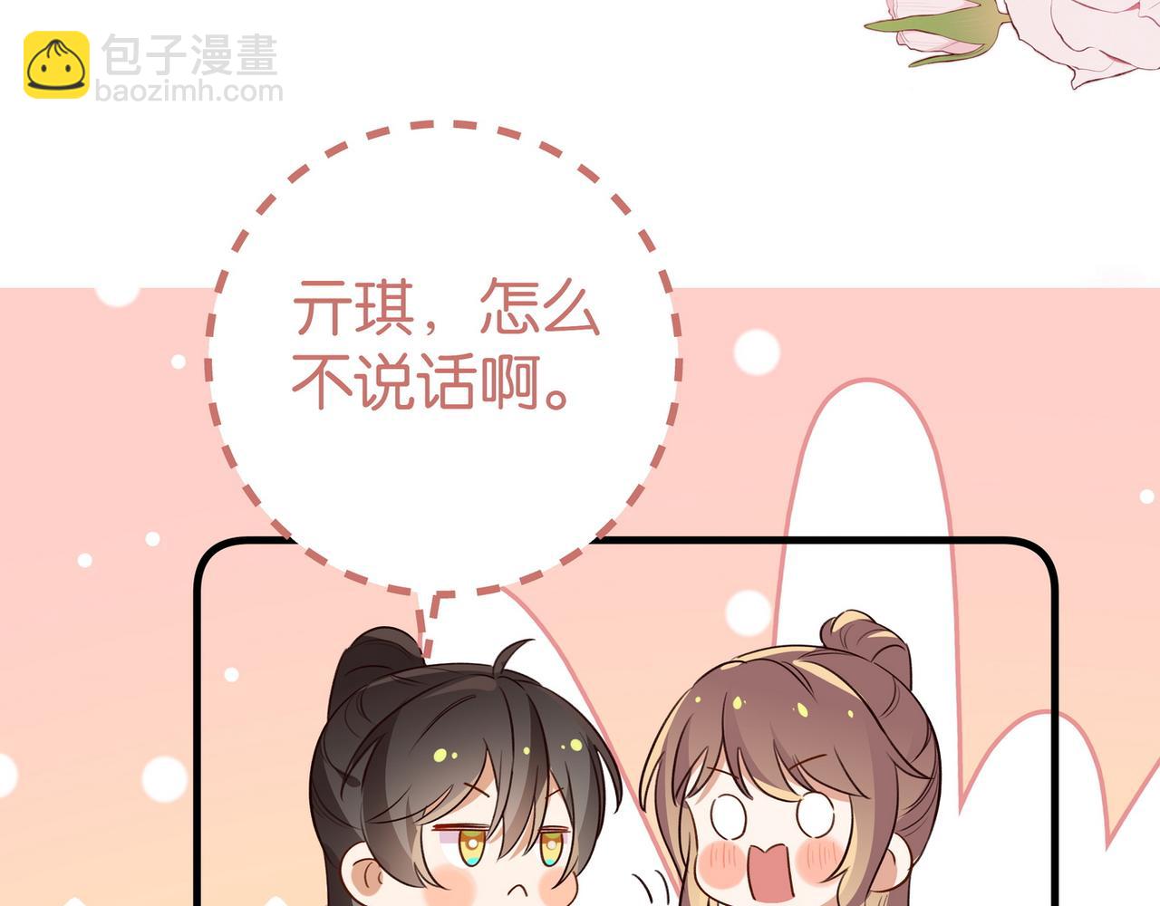 第75话 水上乐园(1/3)-第77话