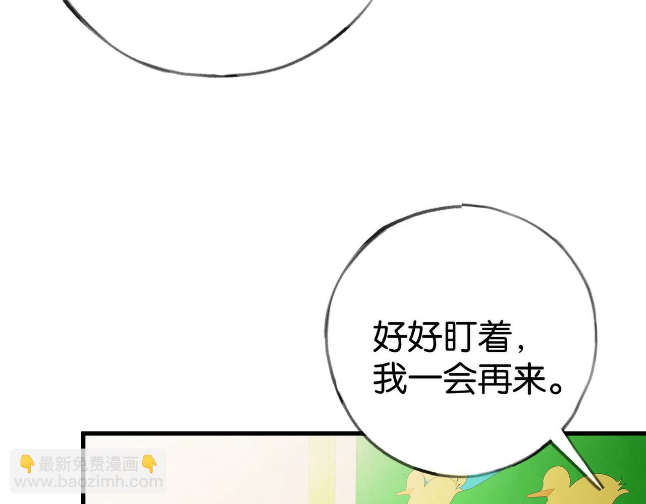 第77话 她的肩膀(1/3)-第79话