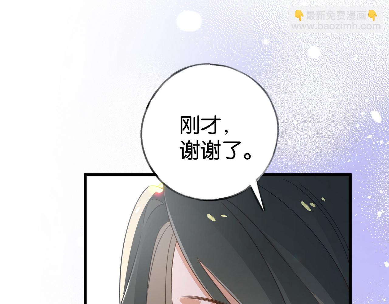 第77话 她的肩膀(1/3)-第79话