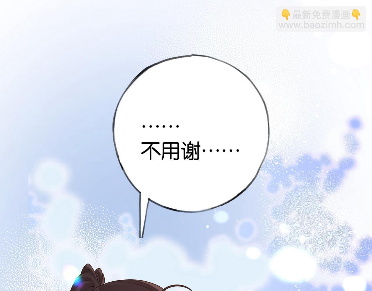 第77话 她的肩膀(1/3)-第79话