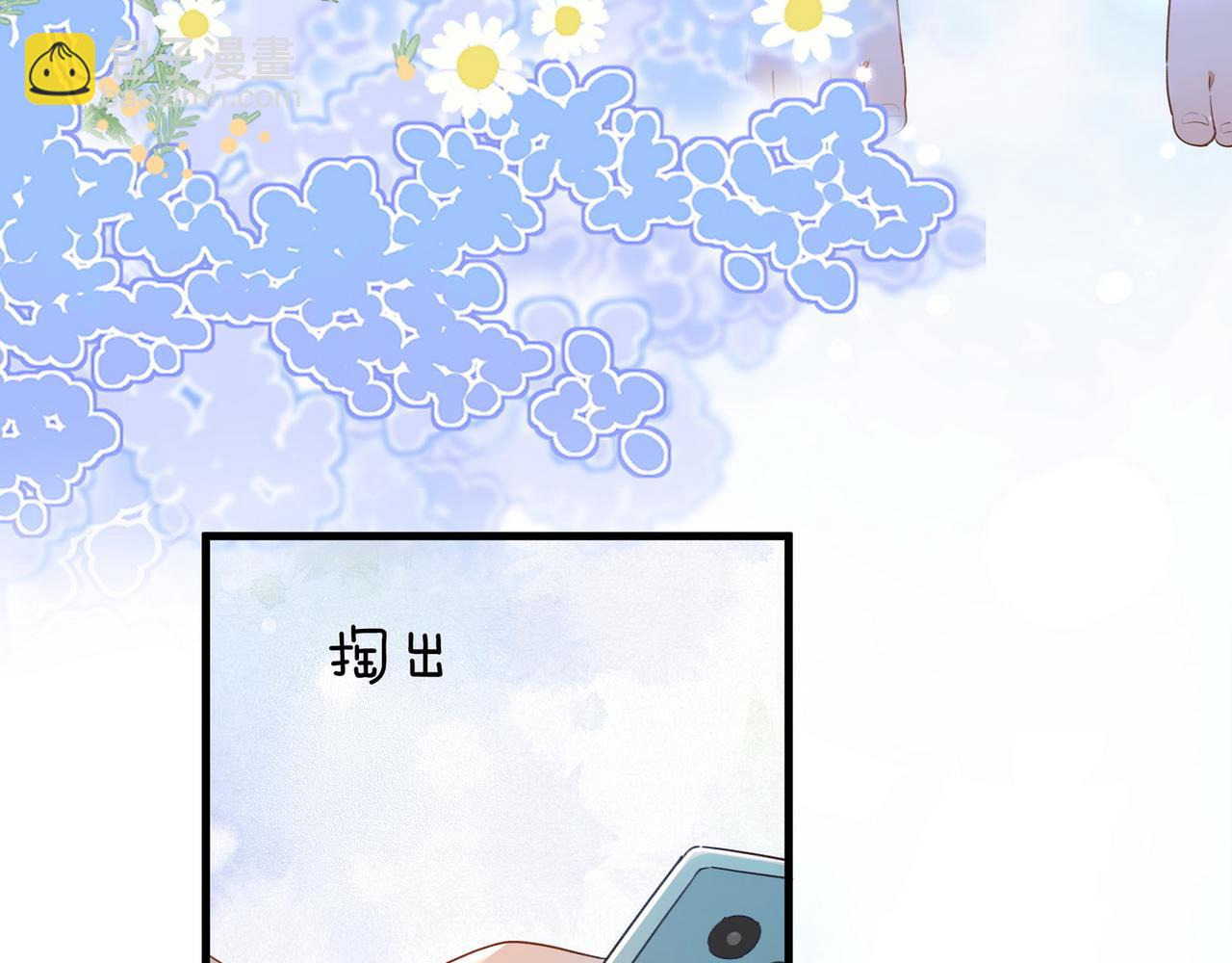 第77话 她的肩膀(1/3)-第79话
