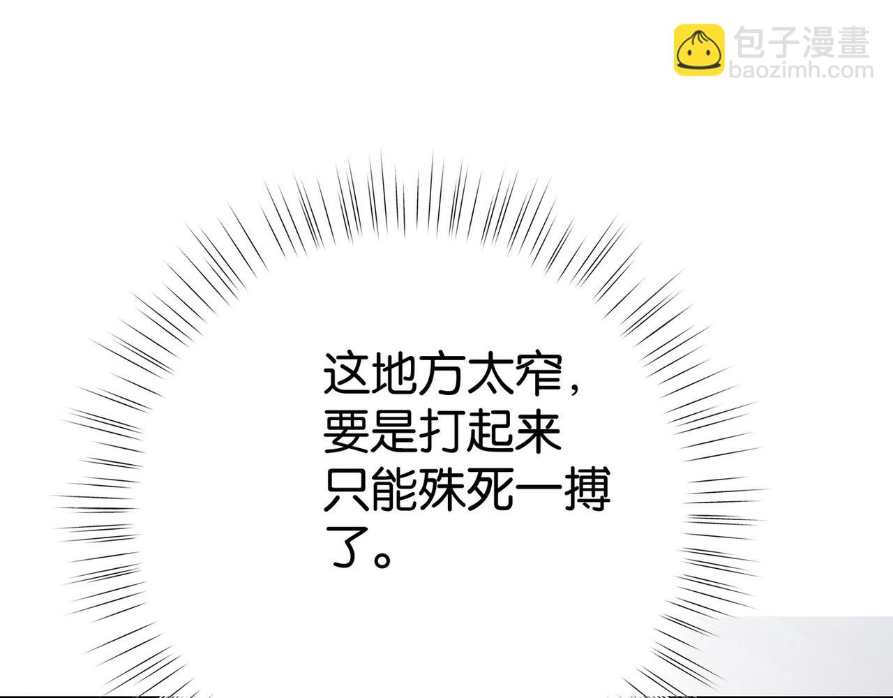 第77话 她的肩膀(1/3)-第79话