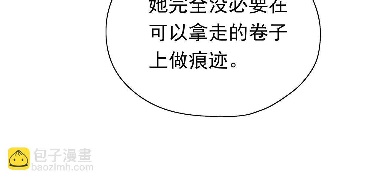 第8话 仅此而已(1/3)-第9话