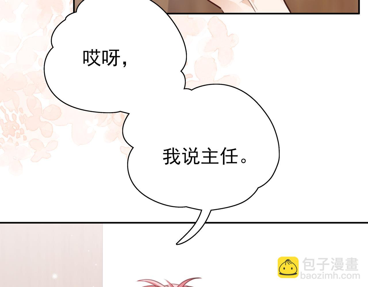 第8话 仅此而已(1/3)-第9话