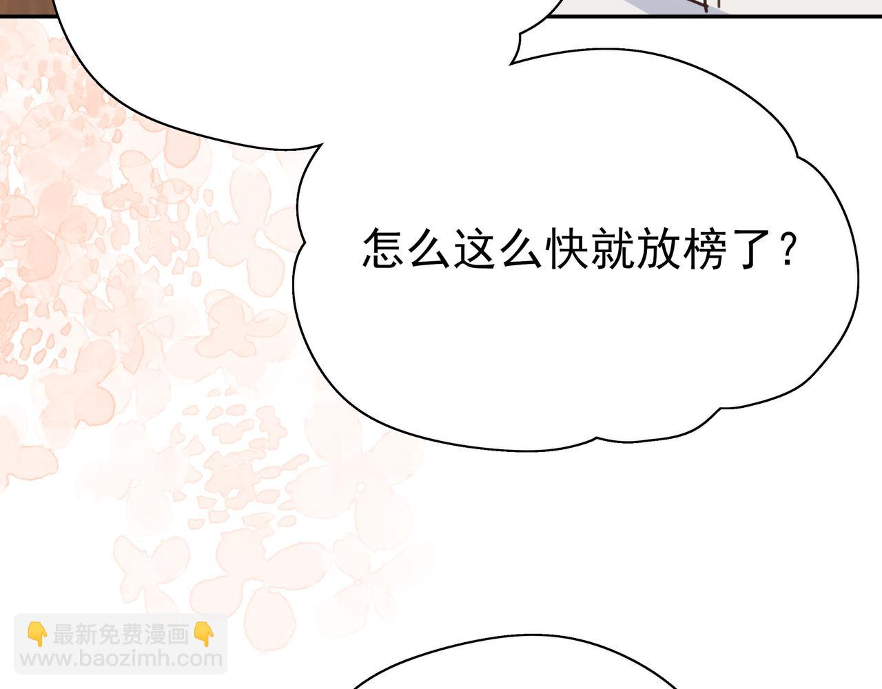 第8话 仅此而已(1/3)-第9话