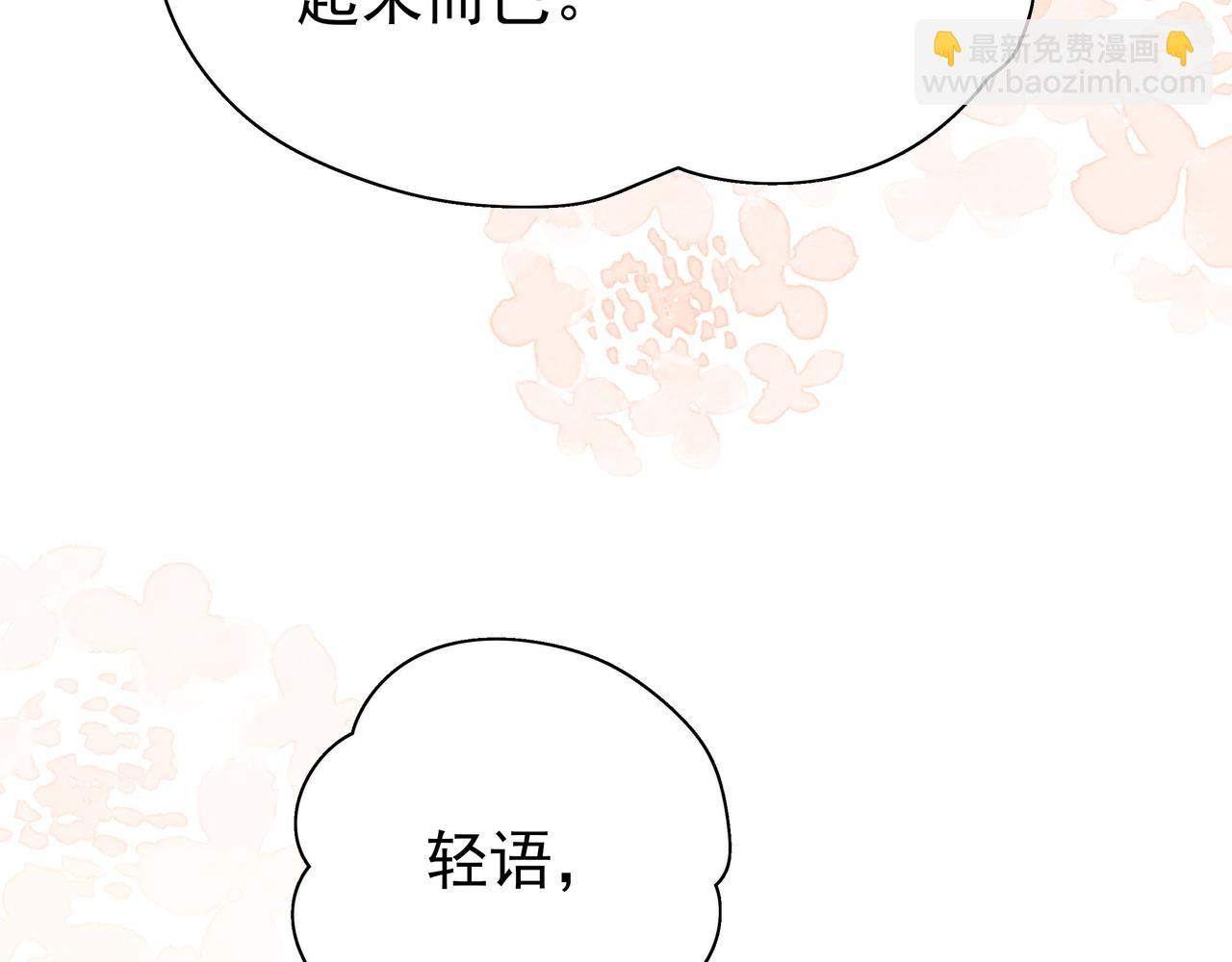 第8话 仅此而已(1/3)-第9话