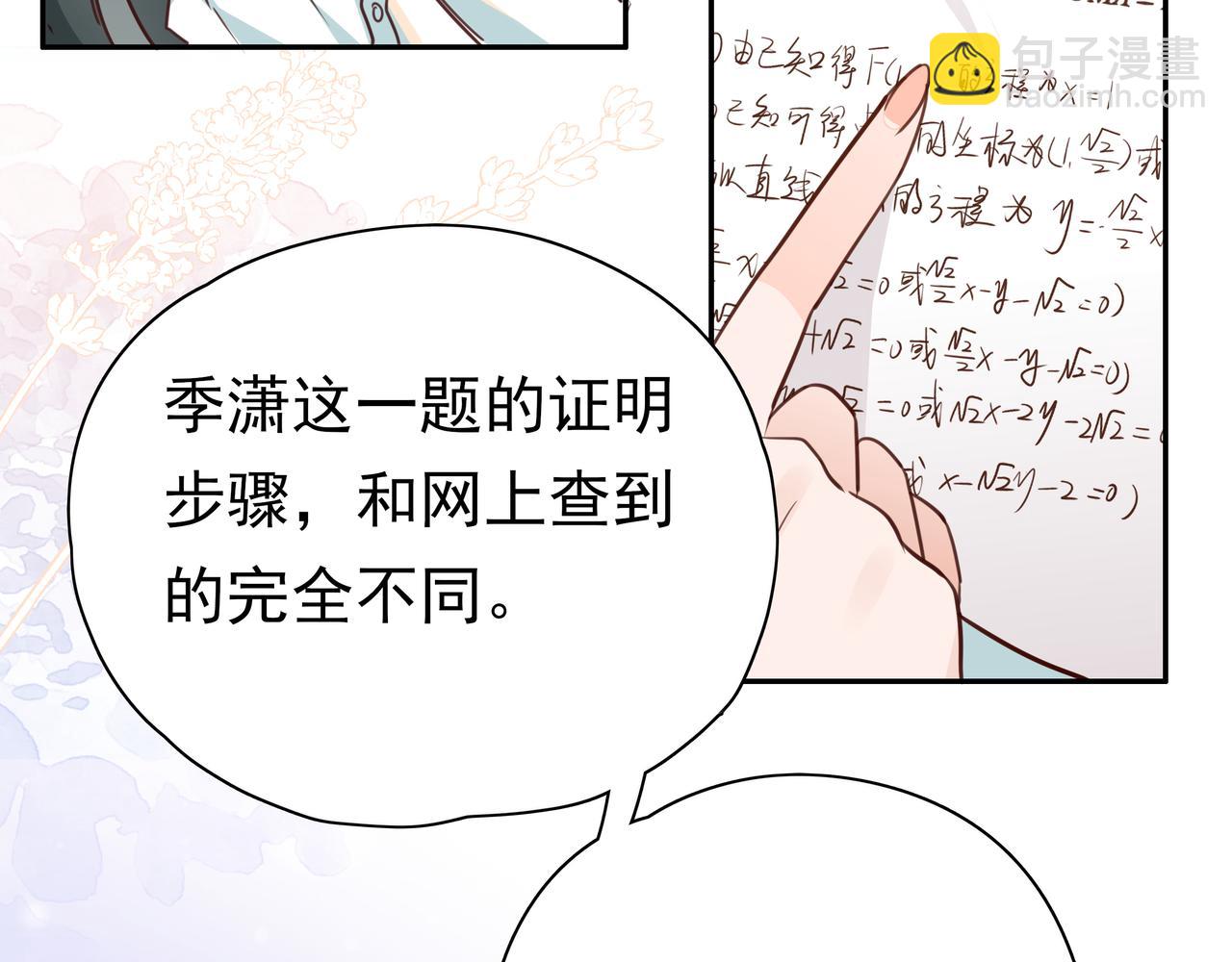 第8话 仅此而已(1/3)-第9话