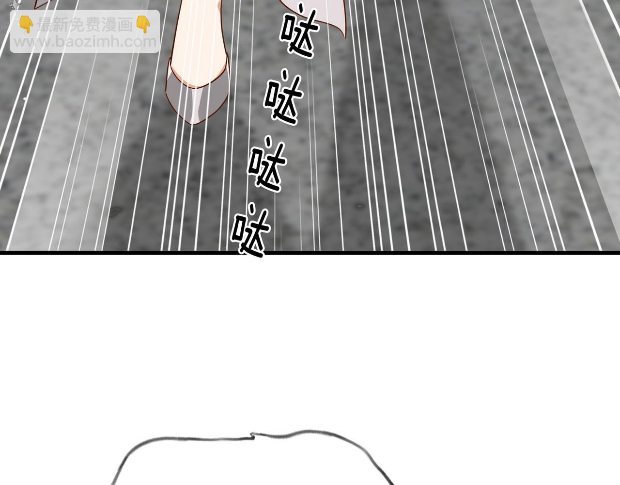 第79话 凋零的野玫瑰(1/4)-第81话