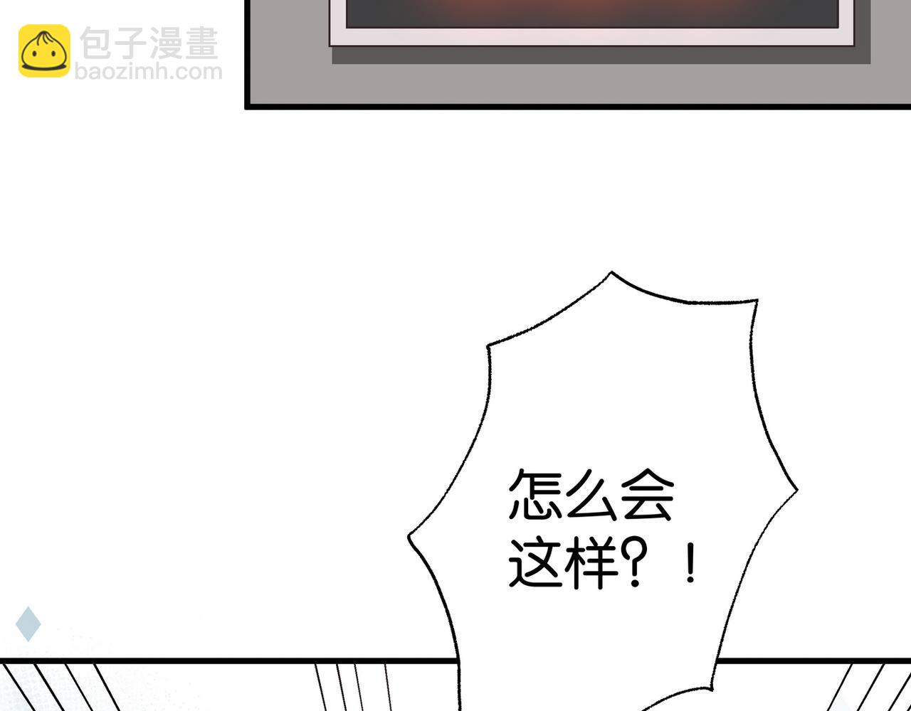 第79话 凋零的野玫瑰(1/4)-第81话