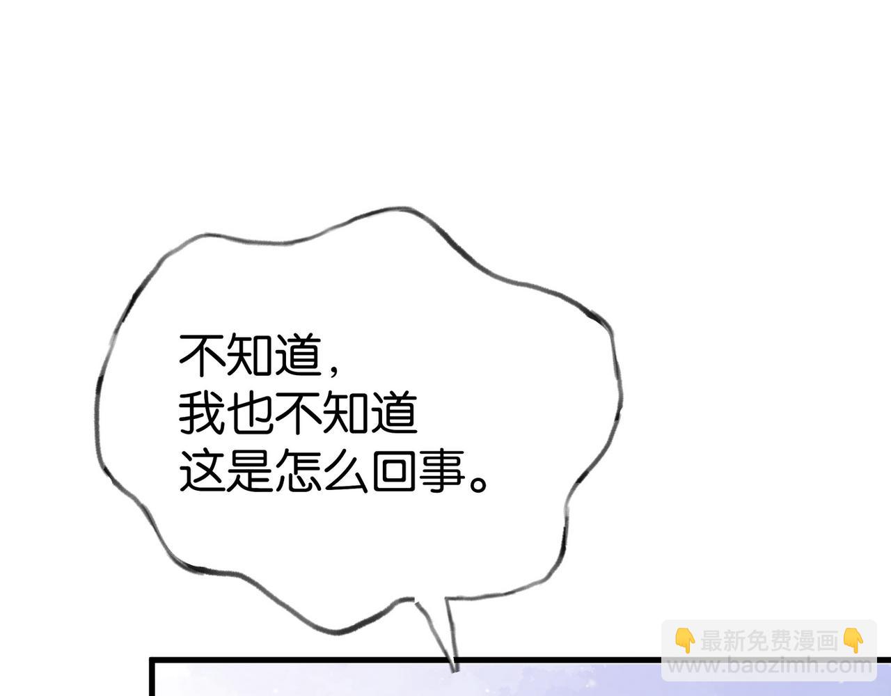 第79话 凋零的野玫瑰(1/4)-第81话