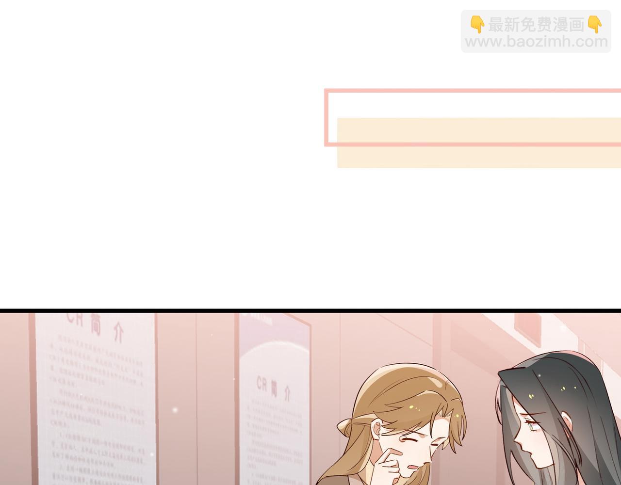 第79话 凋零的野玫瑰(1/4)-第81话