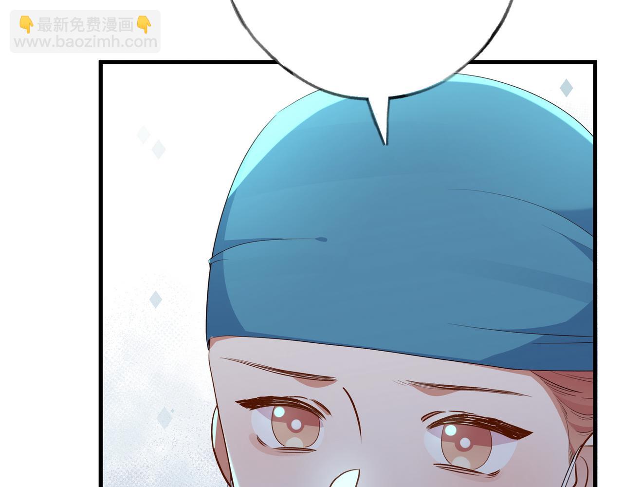 第79话 凋零的野玫瑰(1/4)-第81话