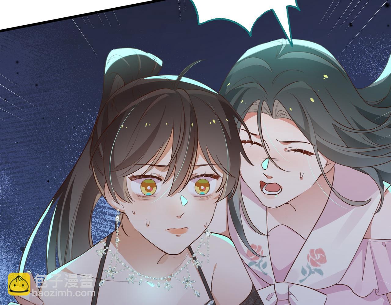 第79话 凋零的野玫瑰(1/4)-第81话