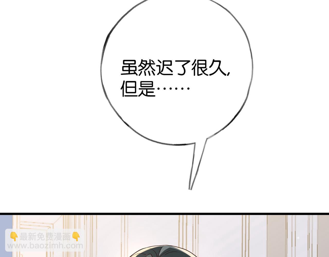 第80话 破碎的白兰地(1/3)-第85话