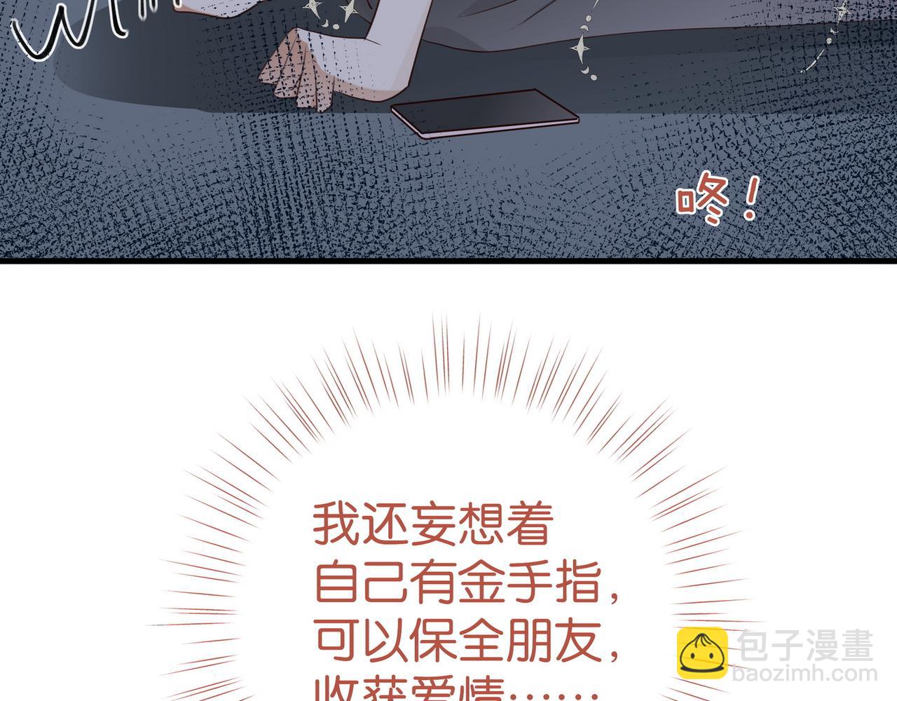 第80话 破碎的白兰地(1/3)-第85话