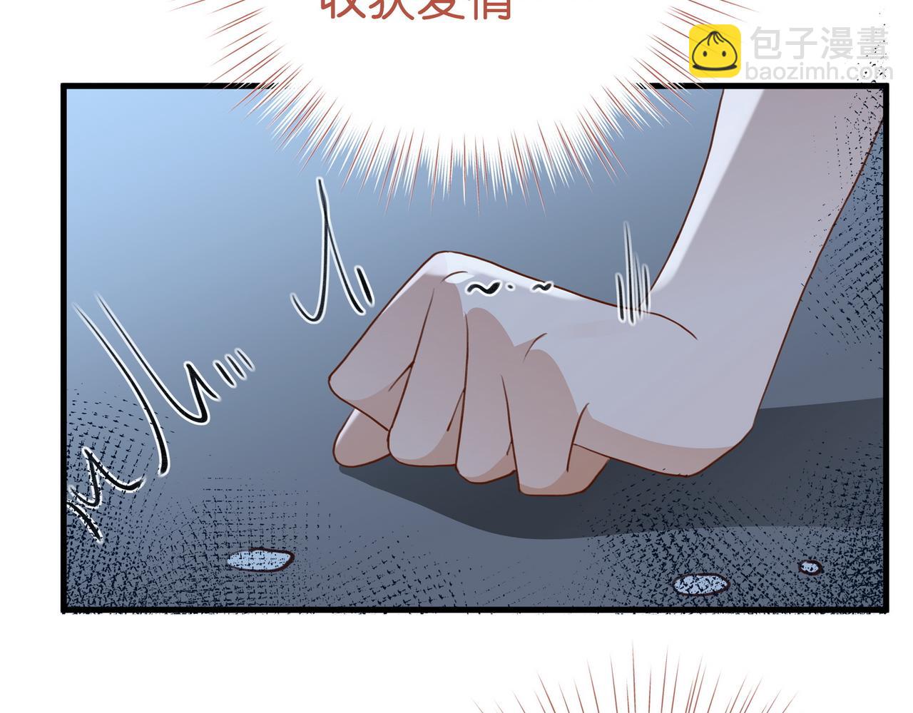 第80话 破碎的白兰地(1/3)-第85话