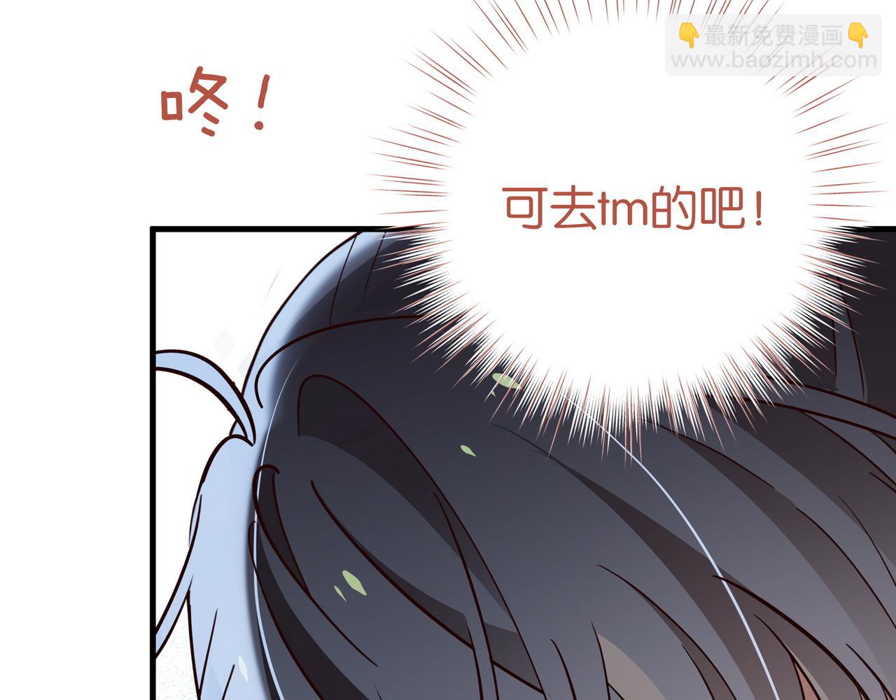 第80话 破碎的白兰地(1/3)-第85话
