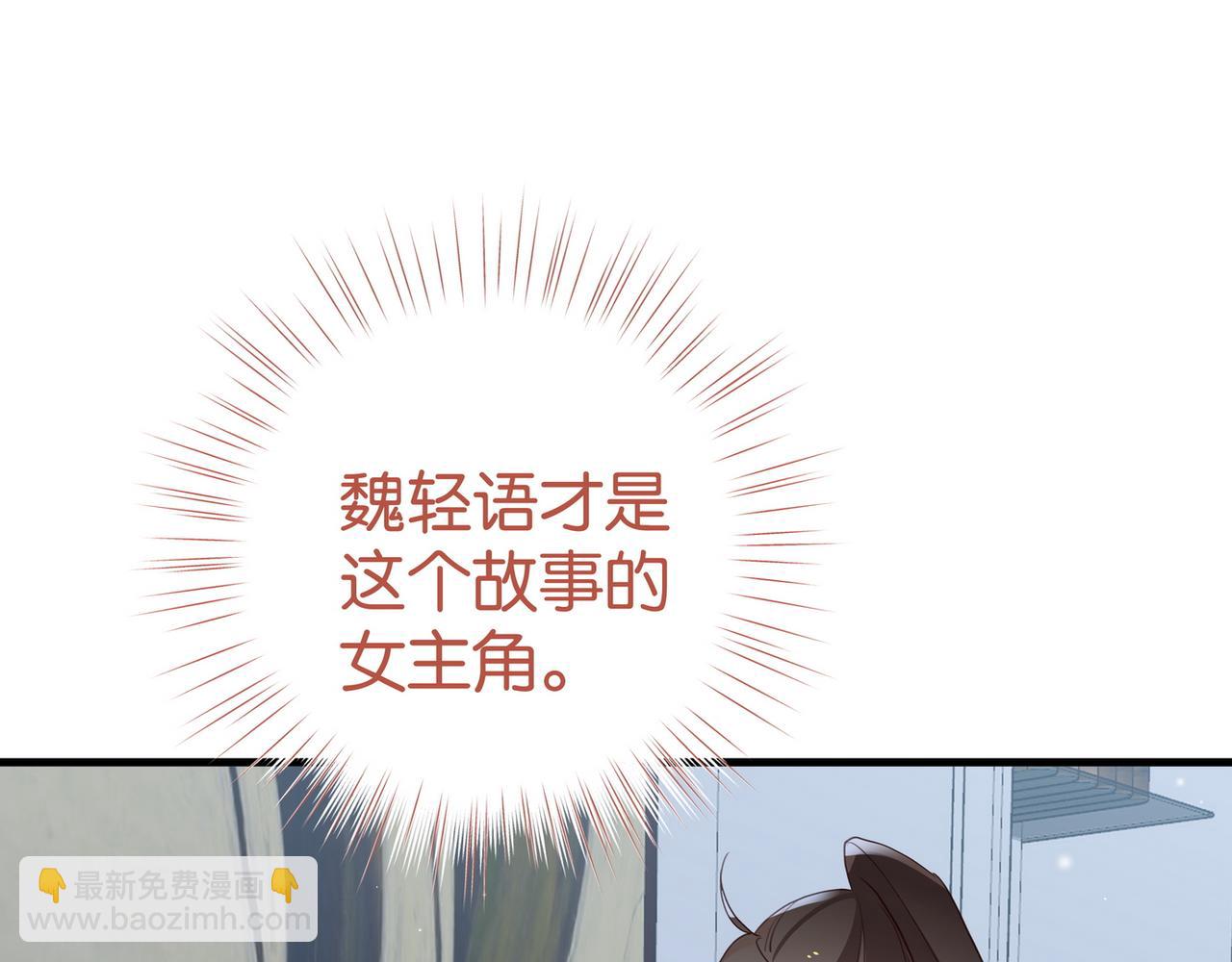 第80话 破碎的白兰地(1/3)-第85话
