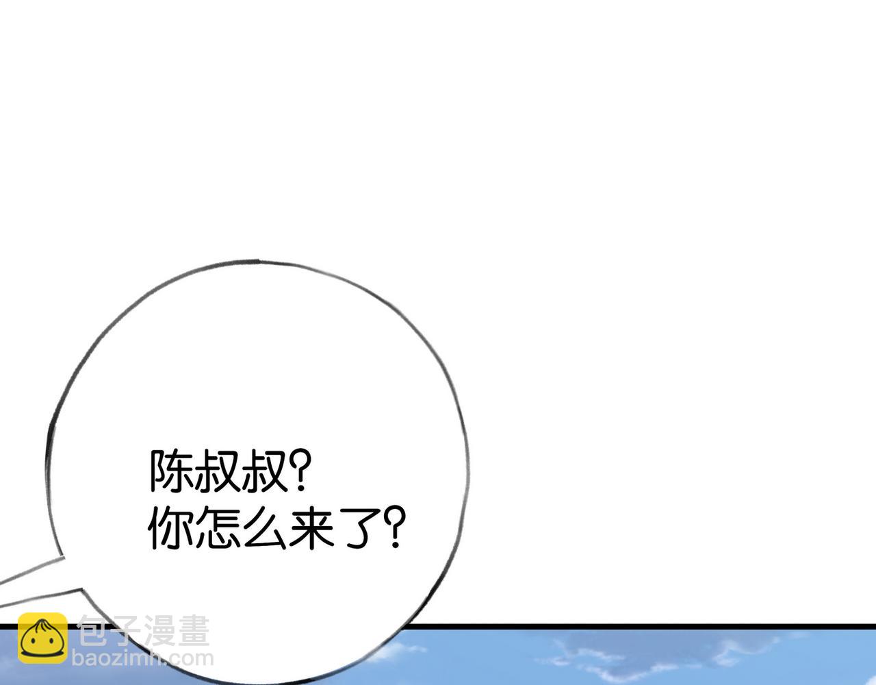 第82话 白月光的坚持(1/3)-第83话