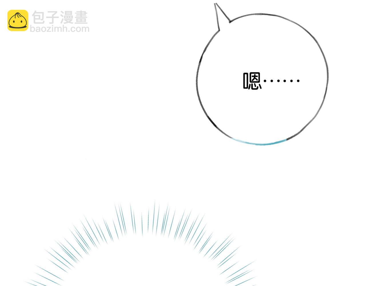 第82话 白月光的坚持(1/3)-第83话