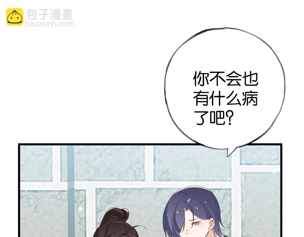 第84话 爆款云南白药(1/3)-第87话