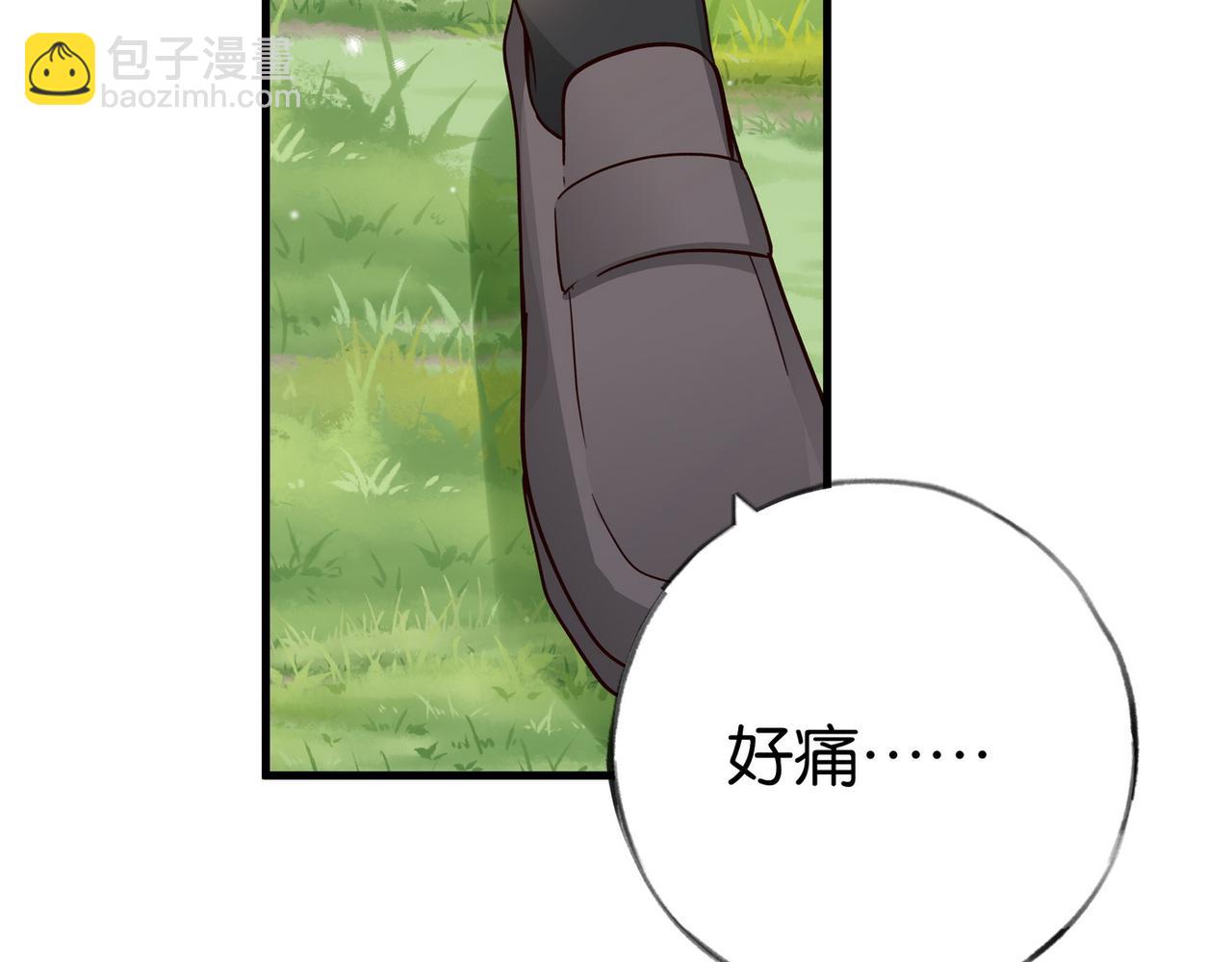 第84话 爆款云南白药(1/3)-第87话