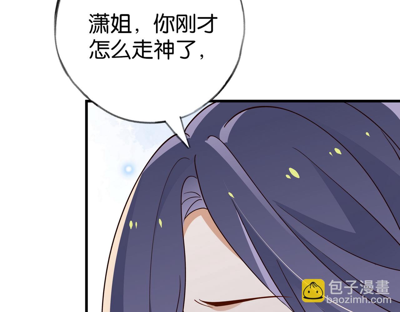 第84话 爆款云南白药(1/3)-第87话