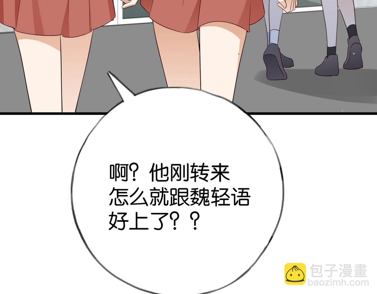 第84话 爆款云南白药(1/3)-第87话