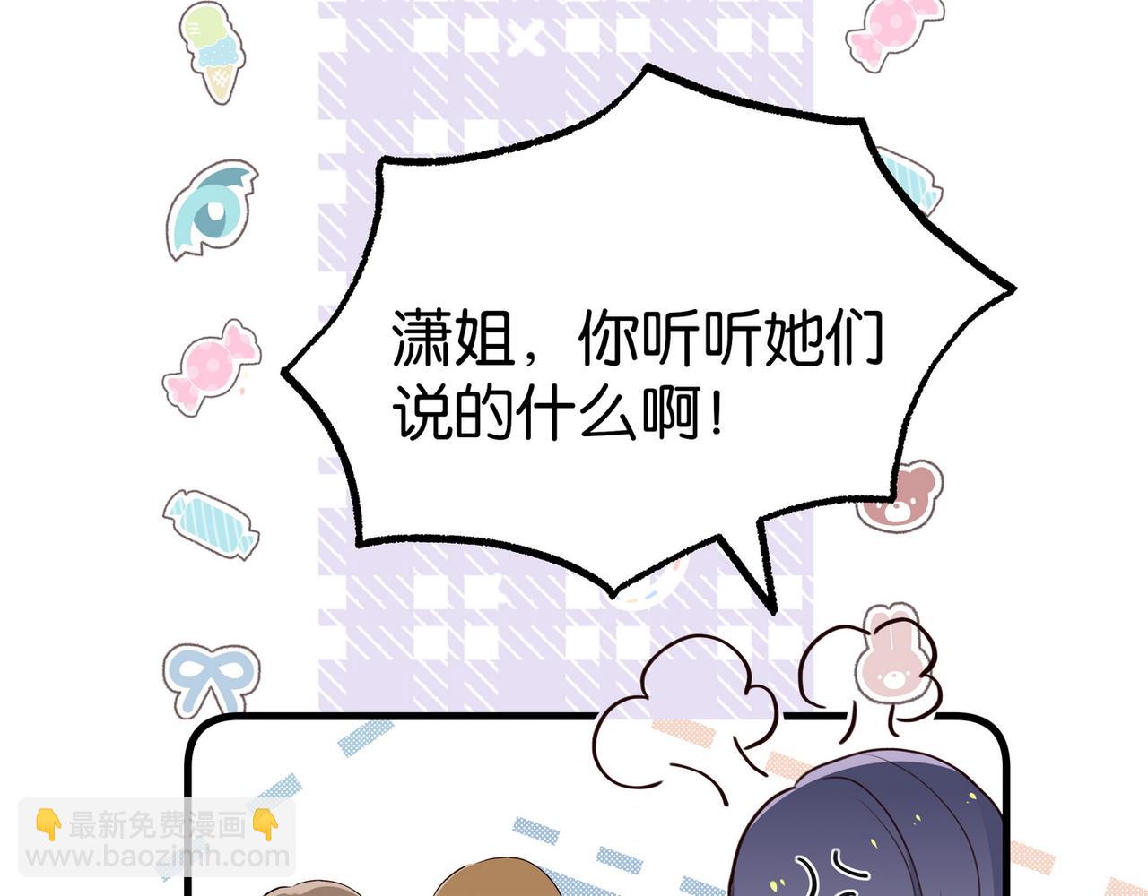 第84话 爆款云南白药(1/3)-第87话