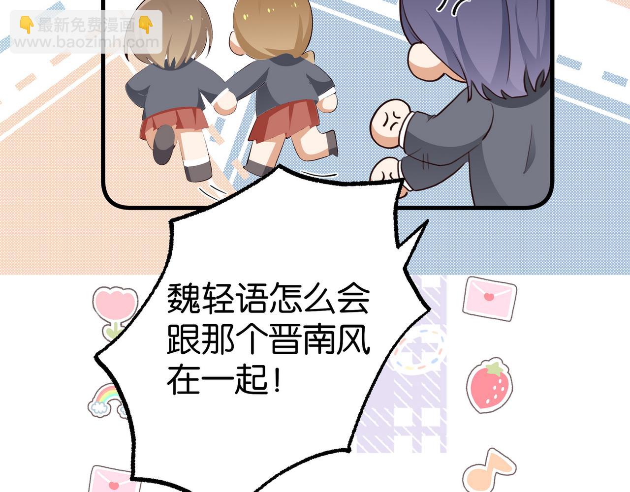 第84话 爆款云南白药(1/3)-第87话