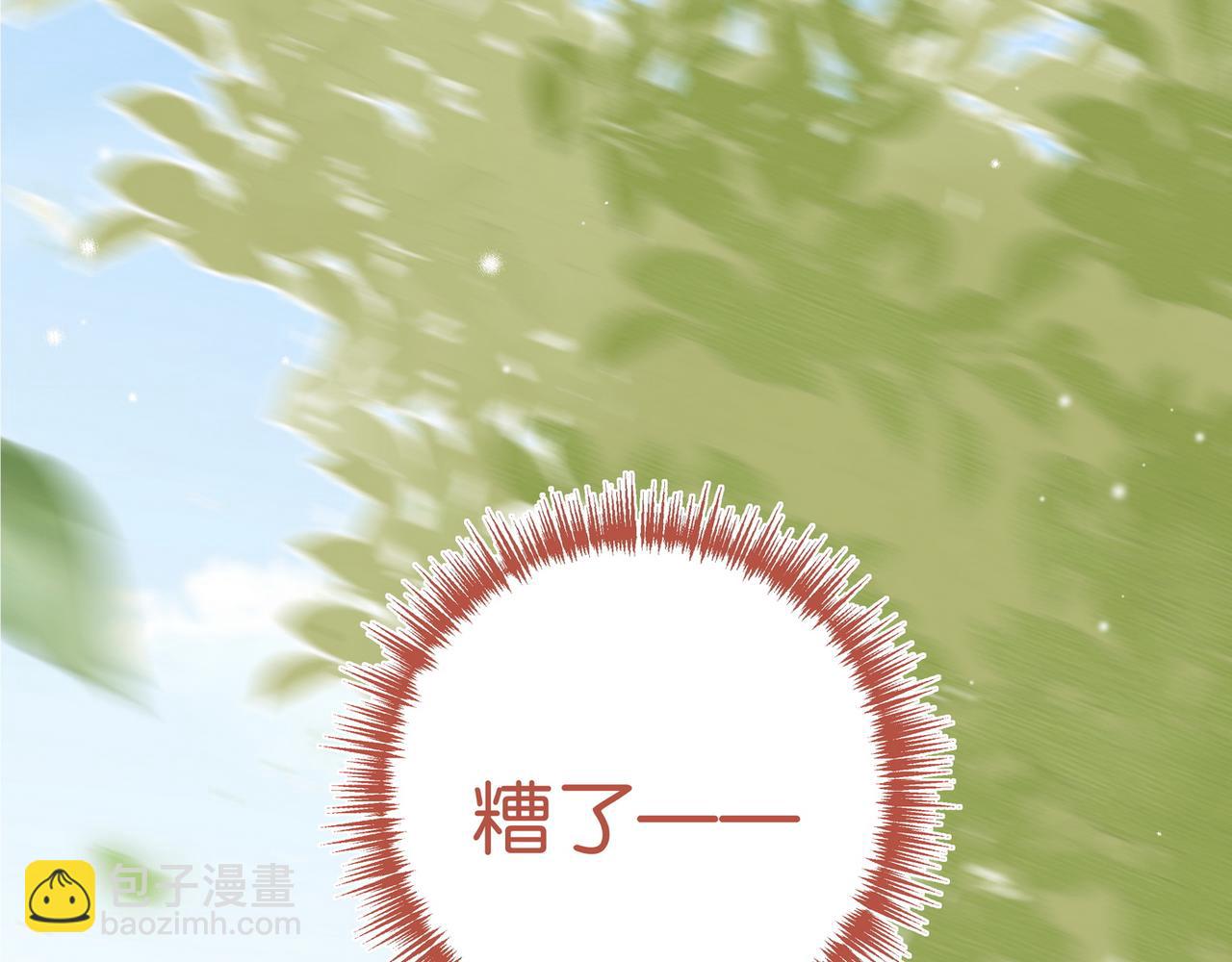 第84话 爆款云南白药(1/3)-第87话