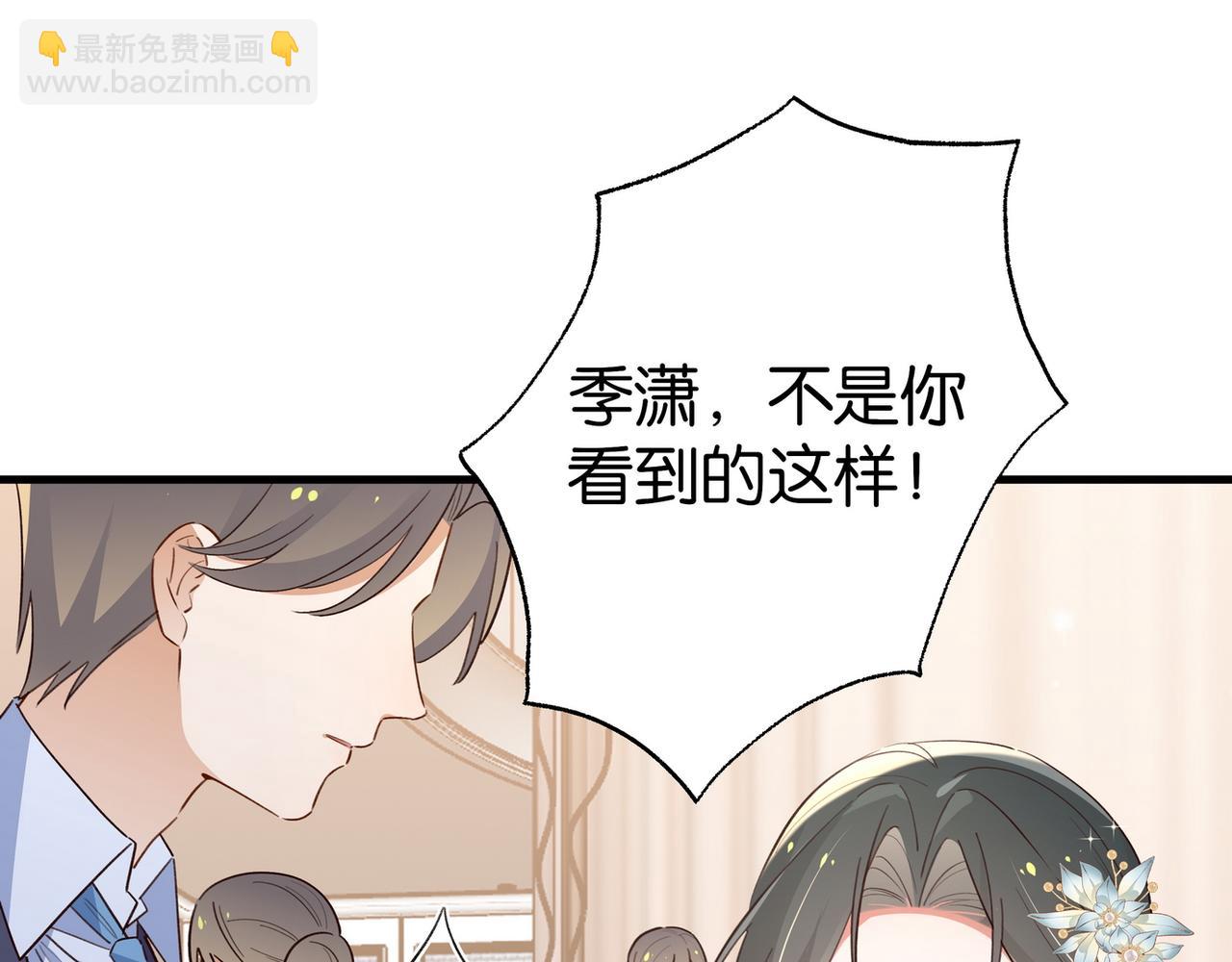 第88话 答案之钻石(1/3)-第91话
