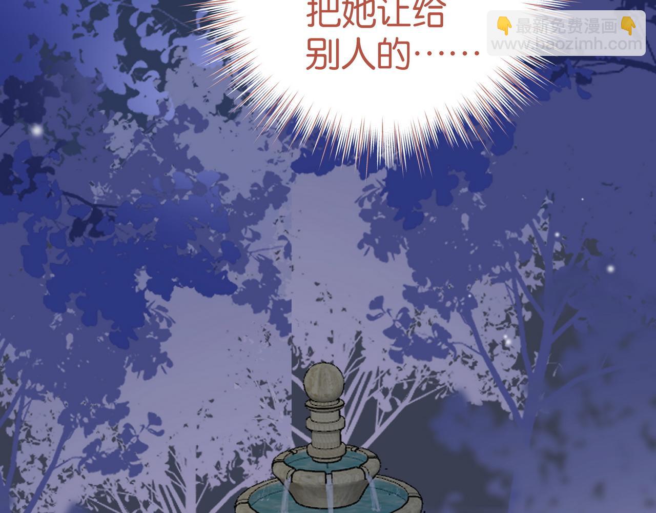 第88话 答案之钻石(1/3)-第91话