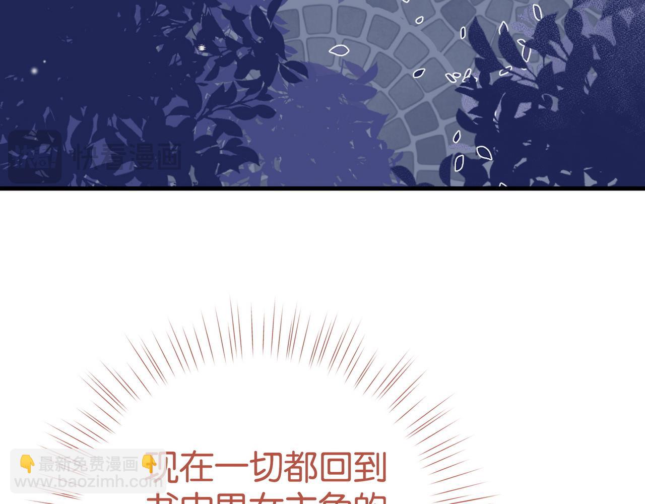 第88话 答案之钻石(1/3)-第91话