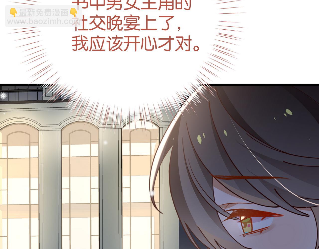 第88话 答案之钻石(1/3)-第91话