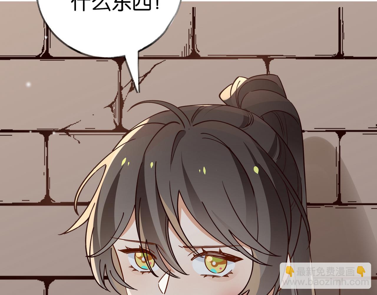 第90话 名为魏轻语的开关(1/3)-第93话