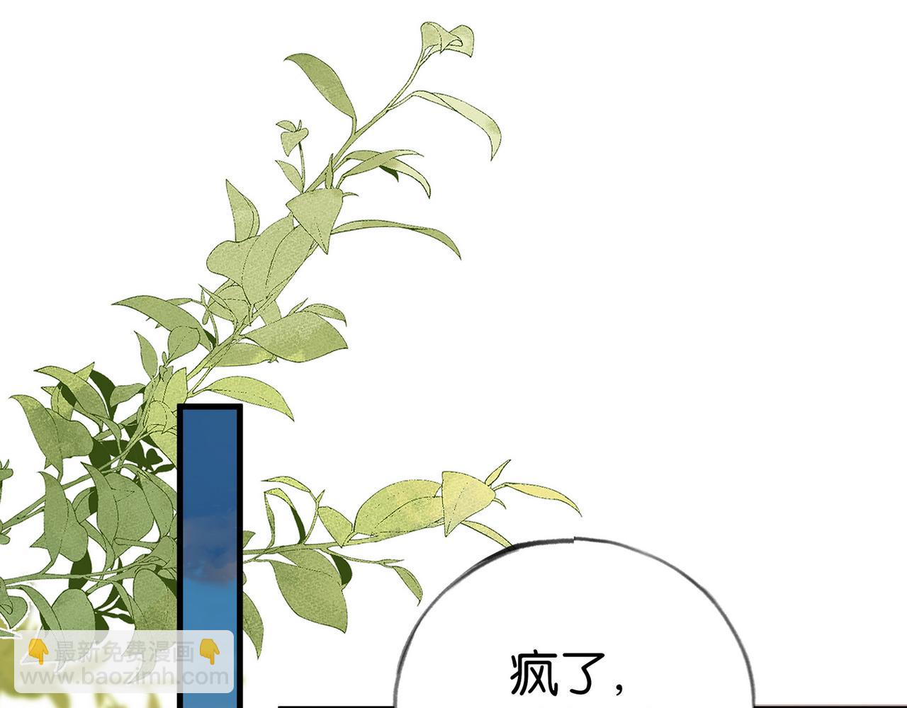 第90话 名为魏轻语的开关(1/3)-第93话