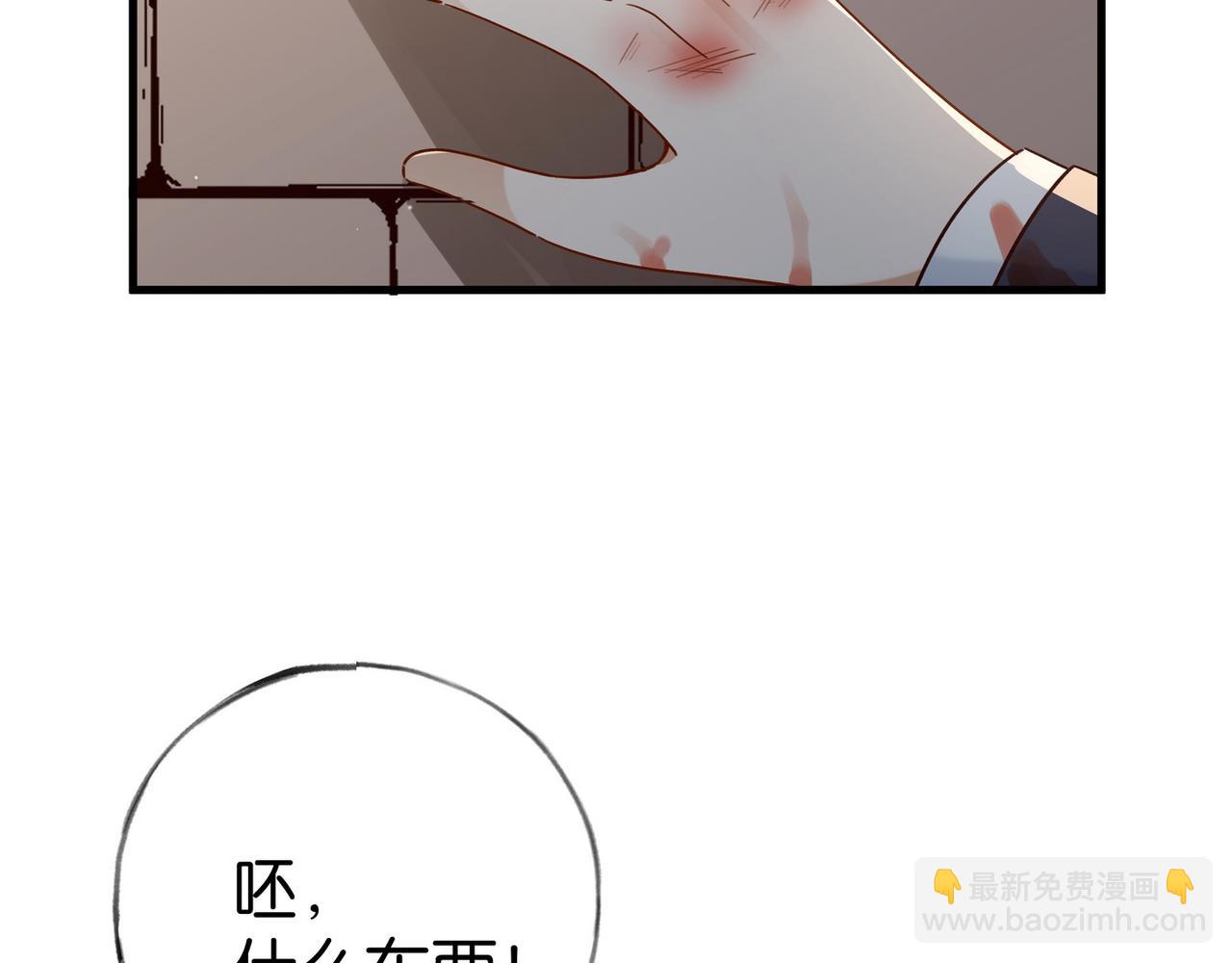 第90话 名为魏轻语的开关(1/3)-第93话